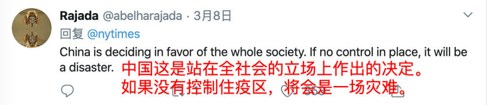  【海外网友】《纽约时报》经典“双标”，全球这届网友怎么看？