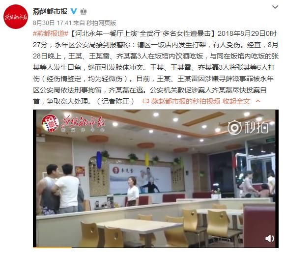 津云辟谣百货大楼附近有人打架致一死二重伤？真相来了