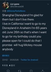  上海迪士尼乐园：上海迪士尼今日重新开园“独宠我一人”， 飞猪旗舰店还能买到近期票