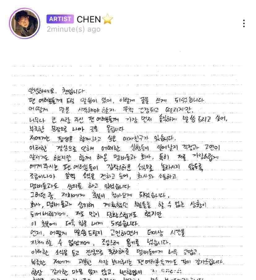 exo成员谁结婚最早