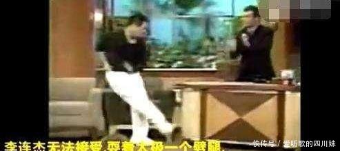 李连杰@比起李连杰改国籍被骂,为女买房拼老命的蒋大为,才是技高一筹