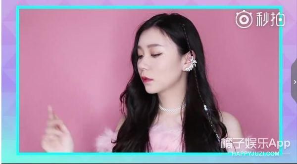 素颜和上妆判若两人，101女孩真不打算出个美妆教程吗?