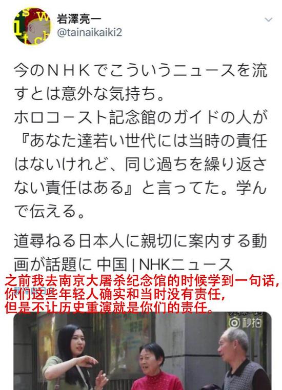 日本女学生南京街头求助 市民友善回应