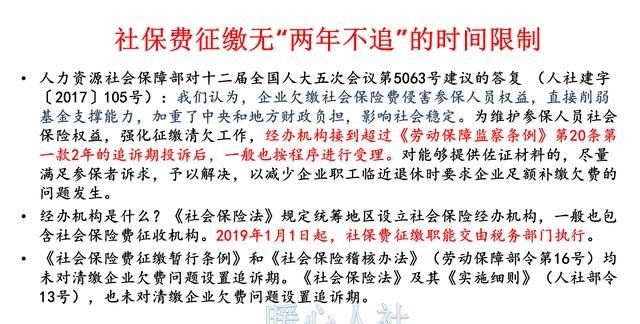  「社会保险费」断缴十年社保后还能一次性补缴吗？