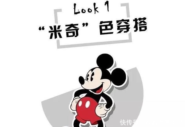 「色系」看了这篇,色彩搭配真的不难!