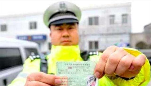 实习期一过,就得更换驾驶证副页?车管所:很多