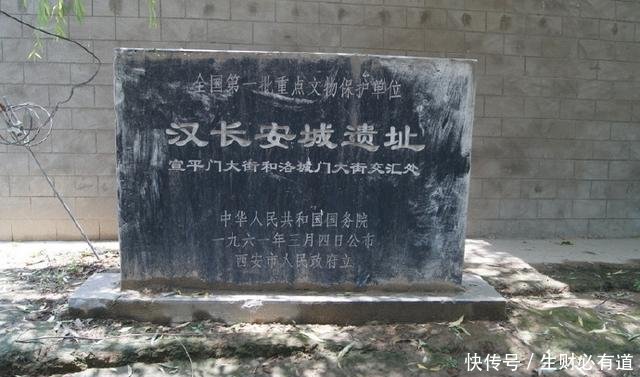 三辅客带你看西安——汉长安古村落遗迹早期照片「高庙村」