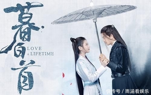 『白首』任嘉伦《美人暮白首》终于官宣,官宣内容成亮点,终于等到你