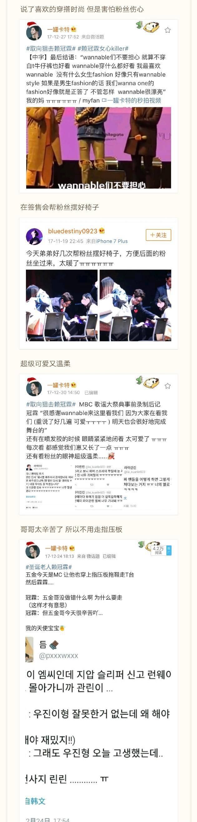  『太爱绿』赖冠霖太爱绿植了怎么办 是心底柔软从不说出口的行动家小霖