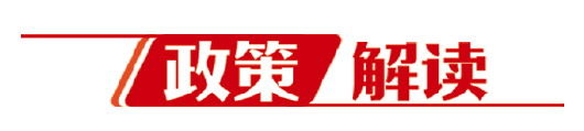  「要素」山东建立“要素跟着项目走”机制 哪里有优质项目，要素就往哪里走