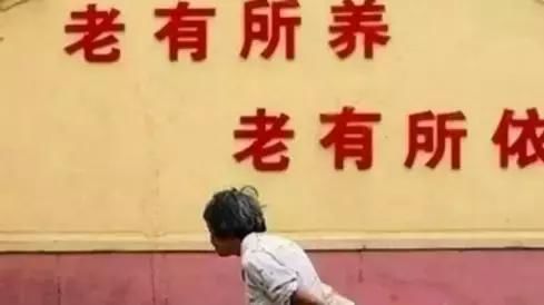 好消息，农民也要有退休金了，试点地区已经开始发放？