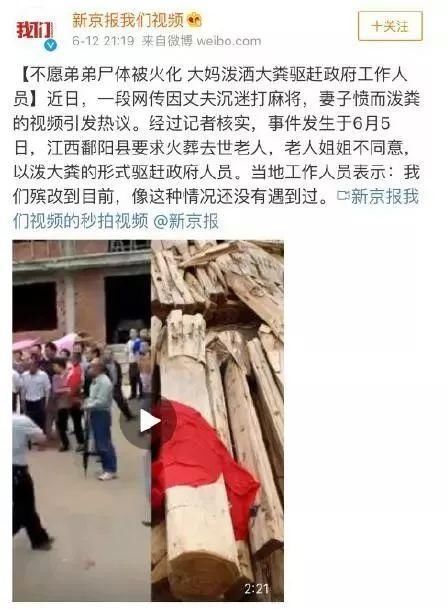 朋友圈疯传!常州一男子参赌，老婆担粪水狂泼?真相是...