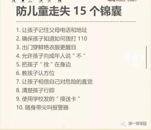 『找到』找到了！孩子失散十三年后，三明大田终相见，相拥后泣不成声