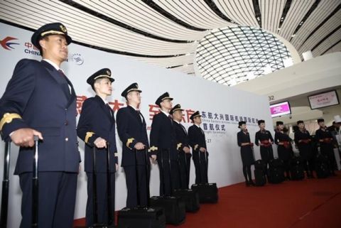 北京大兴国际机场首个国际航班起飞