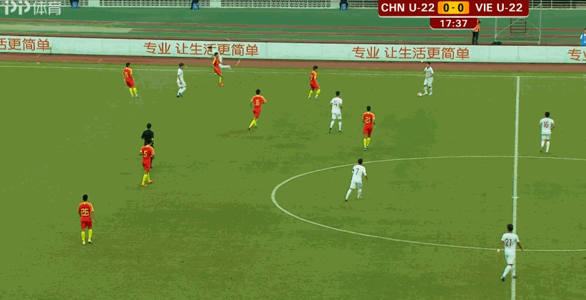 u23亚洲杯越南对伊朗