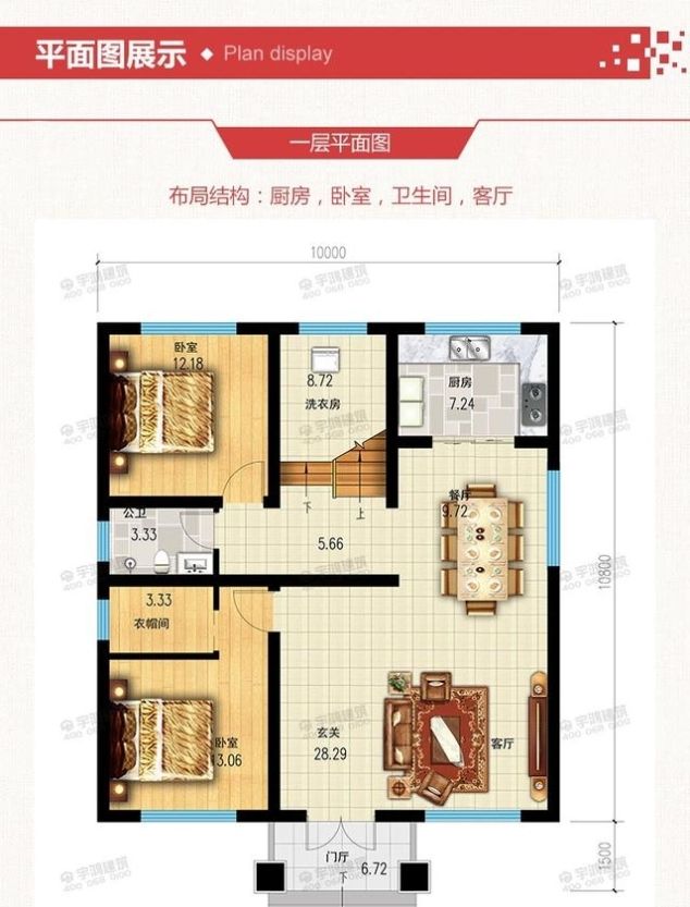 三栋大气的农村别墅户型，邻居建第一栋我家第二栋