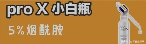 【皮肤】热门爆款护肤品榜单!