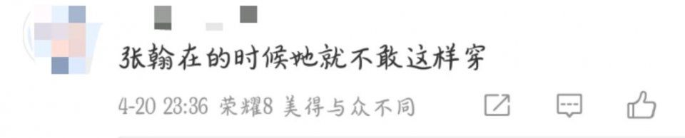 台上脱到只剩胸罩，尺度堪比十八禁?离开张翰后，娜扎也变放荡了!