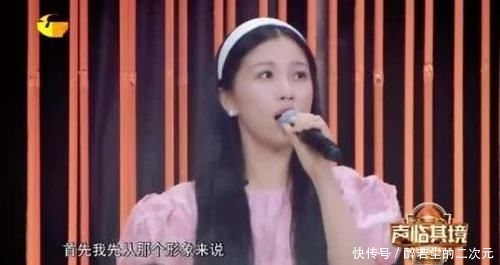 『学员』《声临其境》最不受欢迎的学员,不仅观众很讨厌,嘉宾更是忍无可忍!