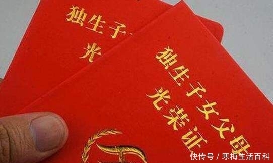  「补贴」2019补贴喜讯：农村独生子女家庭可领补贴了,看看你家能