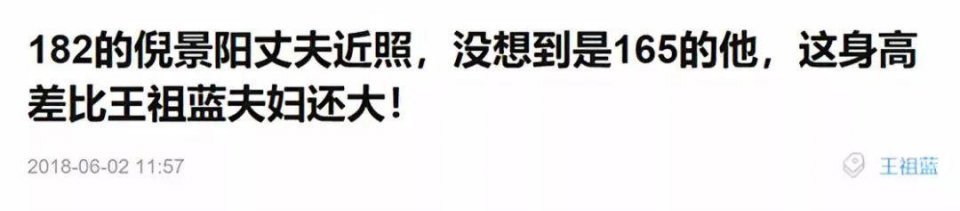 “森系”女星倪景阳被曝生娃！经纪人回应确认好消息！