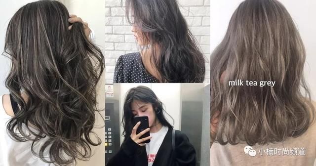 染的不是颜色是质感!3大发色奶茶薄雾棕、冰山粉墨色、拉花拿铁