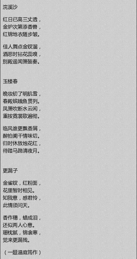  [汇总]李煜诗词汇总，首首美得令人心痛