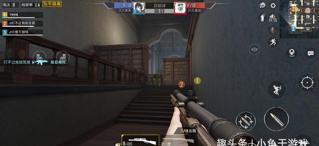  武器：“吃鸡”新模式上线，出现3把人人嫌弃的武器，平底锅反而最吃香