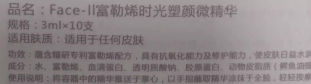 妮姿颜:轻熟龄肌保养有道,素颜女神宋智孝有话要说!