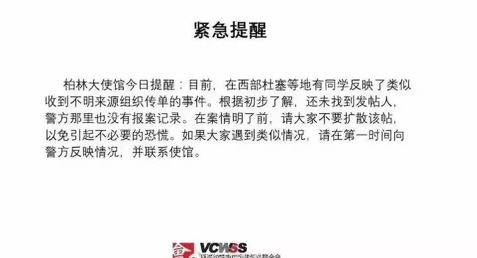 造谣惊动大使馆的北美吐槽君被封，网友却说：罚轻了