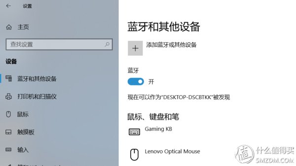雷柏多模无线鼠标 - M600
