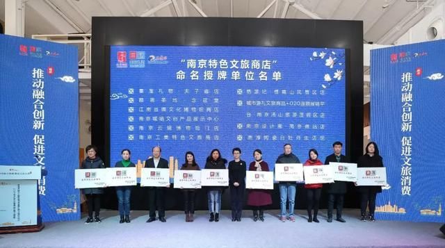 来南京,有什么“新”特产可以带回家?