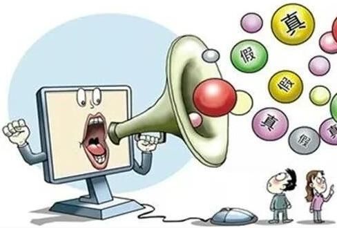 拜托：莫让谣言侮辱了智商