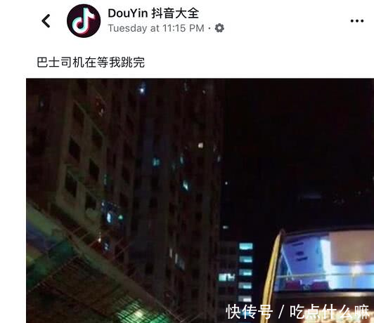 王思聪前女米咪为拍抖音阻拦公交正常运行,遭香港网友痛斥