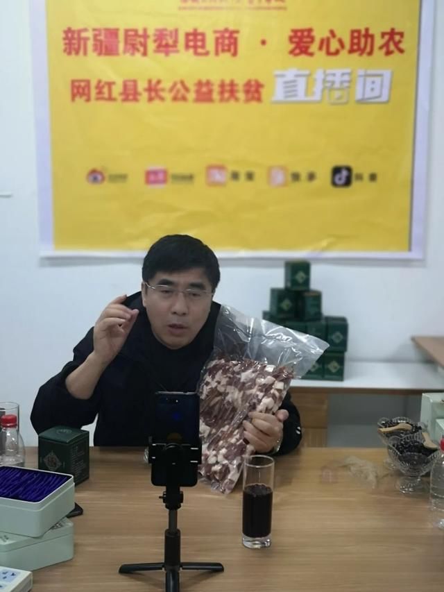  『争当』县长们，争当“网红”的背后