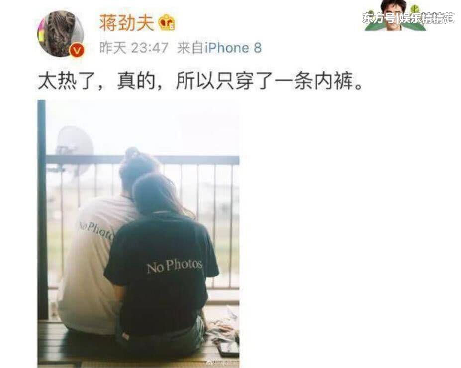 蒋劲夫14字打脸“出柜”谣言，日本女友曝光，网友松了一口气!