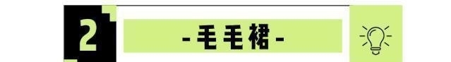  『求求』谁穿谁丑的8件衣服！尤其第3件，求求你赶紧扔掉吧！