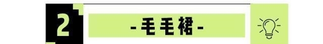 『求求』谁穿谁丑的8件衣服!尤其第3件,求求你赶紧扔掉吧!