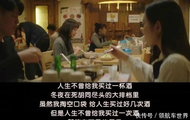  「简简单单」又一部高分韩剧，看过之后整个人都被治愈了