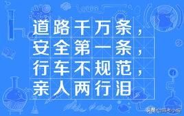 2019年10月1日国庆节假期前后限行调整高速免费吗闯限行扣分吗
