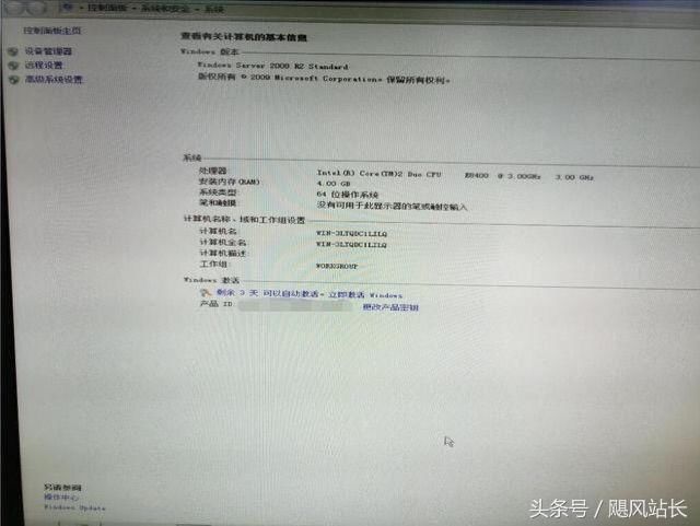 windows服务器操作系统,你会安装吗?学习一下