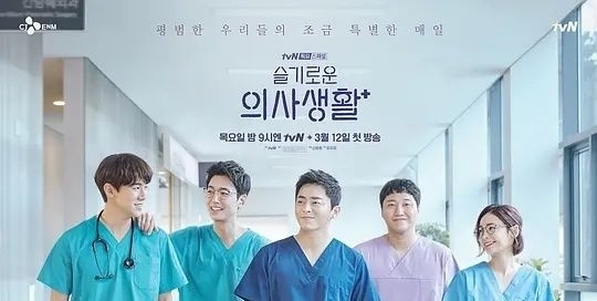  「豆瓣8」推荐10部经典高分韩剧，每一部都让人欲罢不能！