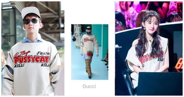 吴磊穿的拉链卫衣竟是杨幂早就穿过的短袖？网友：还是杨幂会玩！