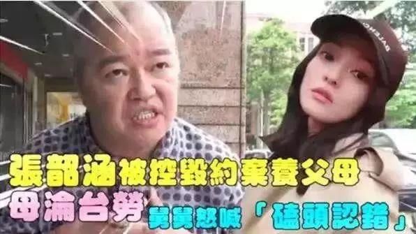 毛晓彤被生父勒索5000万:原生家庭的不幸真的会毁掉一个人吗?