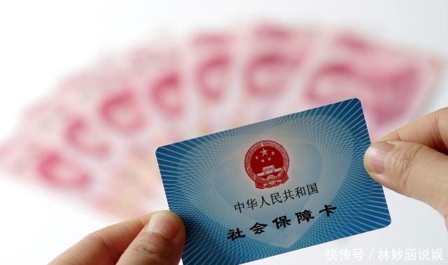  【个人账户】社保交够15需不需要继续缴纳？能领多少？