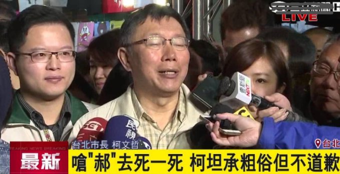 2020谁能问鼎领导人?支持度最高的不是朱立伦不是蔡英文而是他