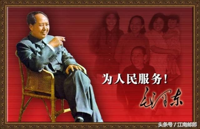 毛主席语录最经典的50句 雪花新闻