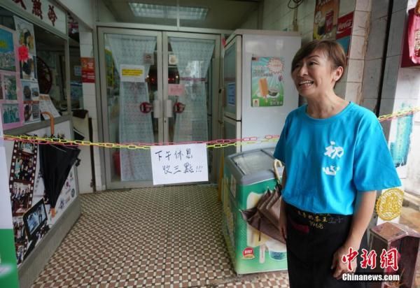 香港撑警茶餐厅爆红 民众慕名前来支持