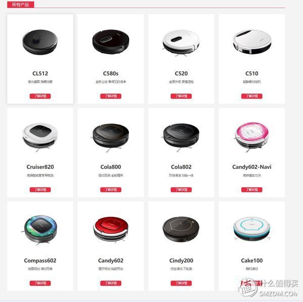 全自动智能扫拖小能手--科语小黑匣机器人众测报告