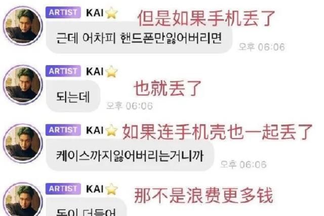  『不信』你看，这笔迹！我怀疑有人假冒圣旨
